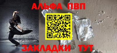 хмурый Балаково