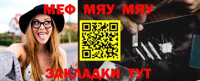 хмурый Балаково