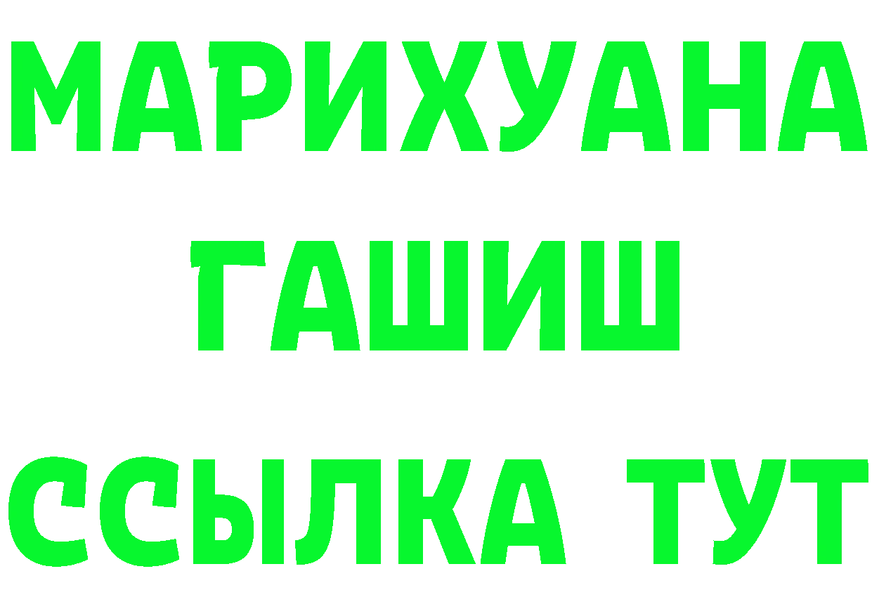 ТГК вейп зеркало маркетплейс hydra Химки