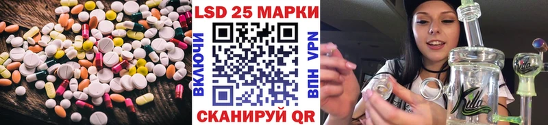 LSD-25 экстази кислота  где купить наркоту  Химки 