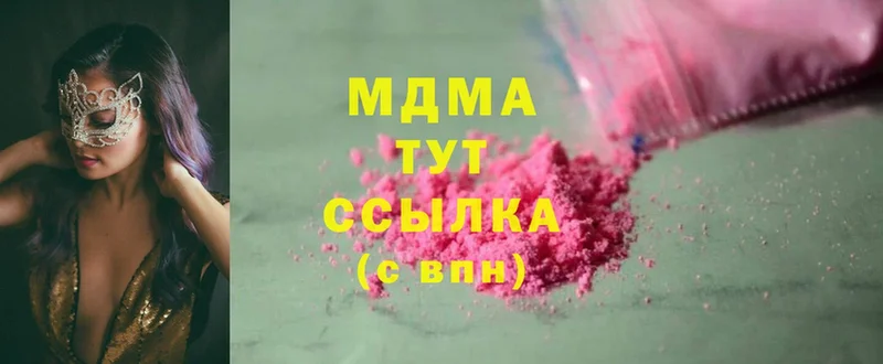 MDMA Molly  Химки 