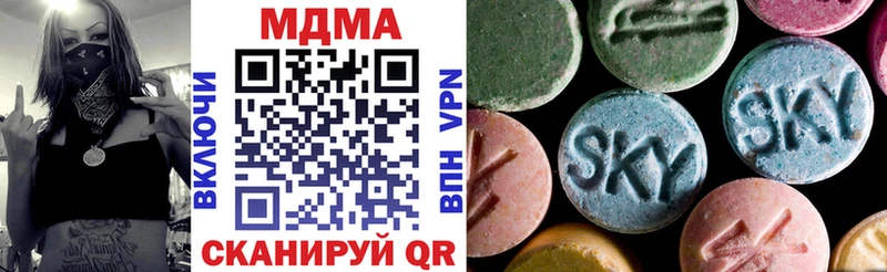 MDMA молли  Химки 