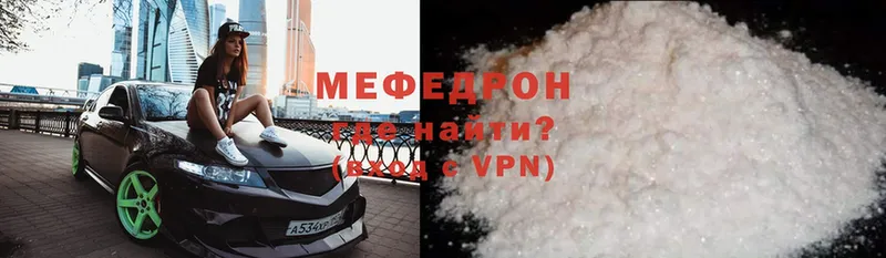 площадка официальный сайт  Химки  МЕФ VHQ 