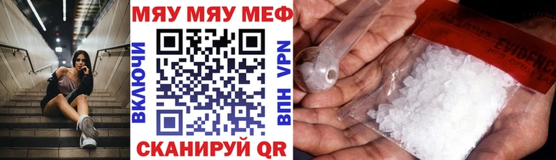 сколько стоит  Химки  Меф VHQ 