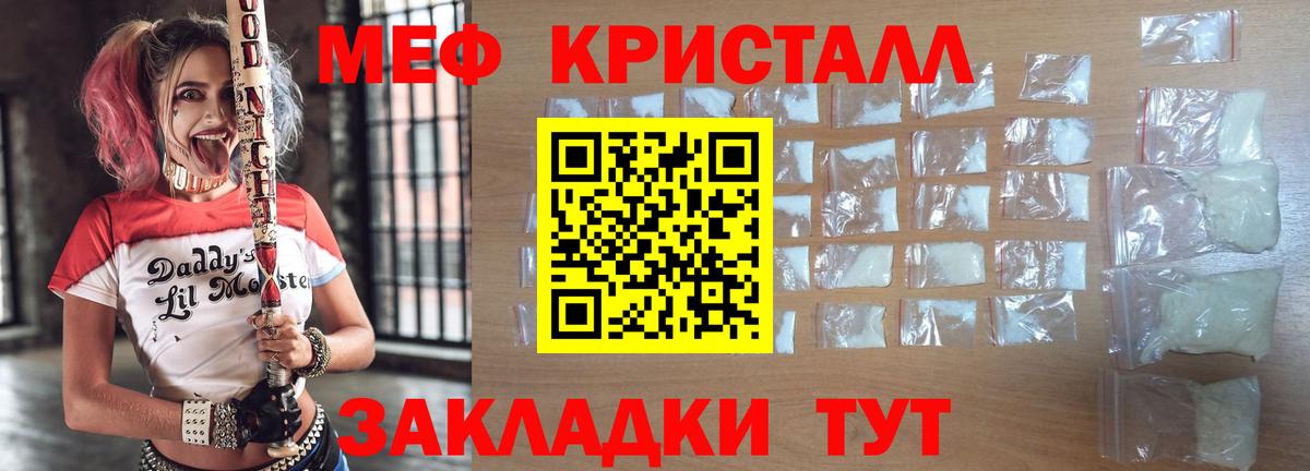 ЭКСТАЗИ Химки