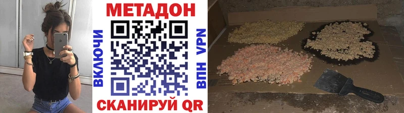 kraken ссылки  Химки  Метадон methadone  цены наркотик 