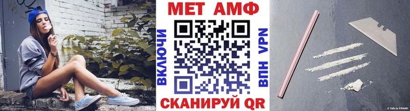 что такое   Химки  Первитин мет 