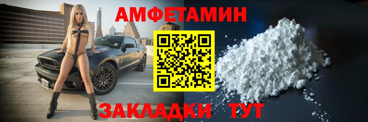 Метамфетамин винт Химки