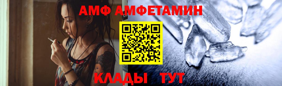 Химки  Метамфетамин кристалл  Вход с VPN 