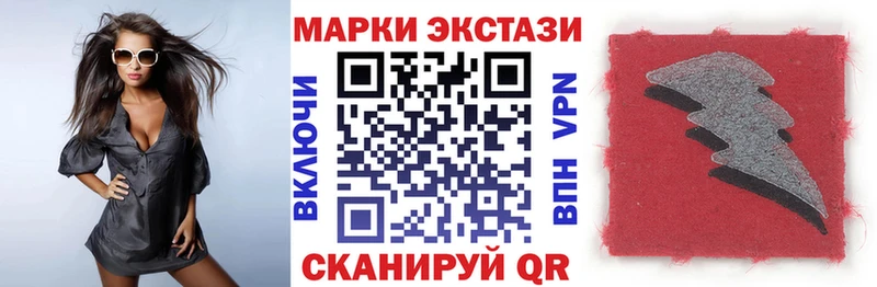 Марки N-bome 1,5мг  мориарти состав  Химки 