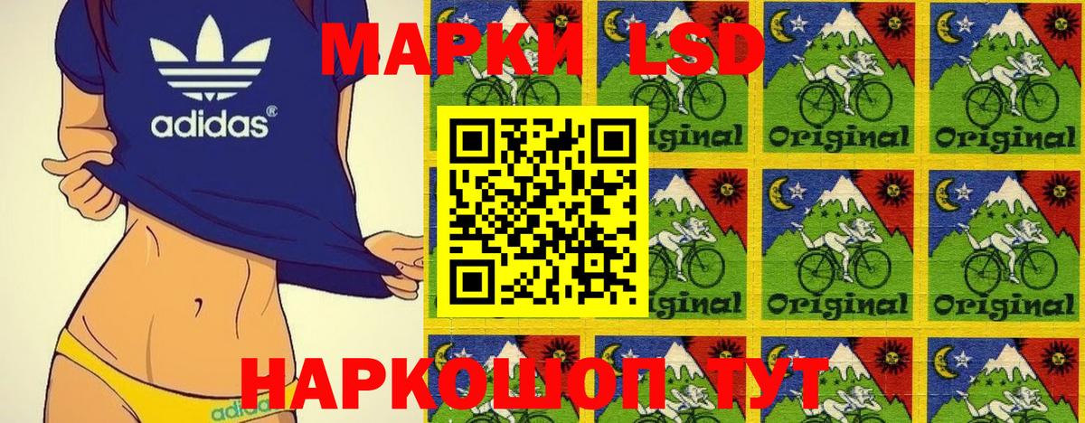 Марки 25I-NBOMe  Химки  Марки N-bome 1,5мг 