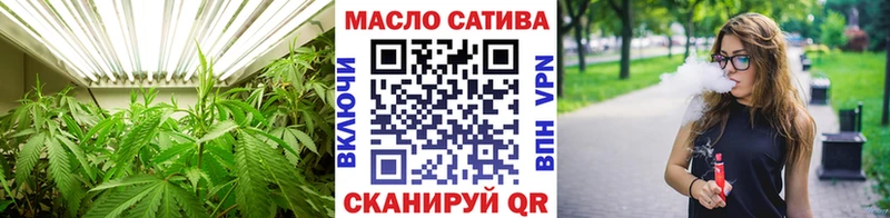 ТГК жижа  Химки 