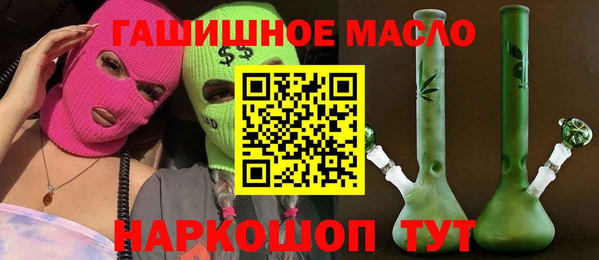 ТГК Wax Химки