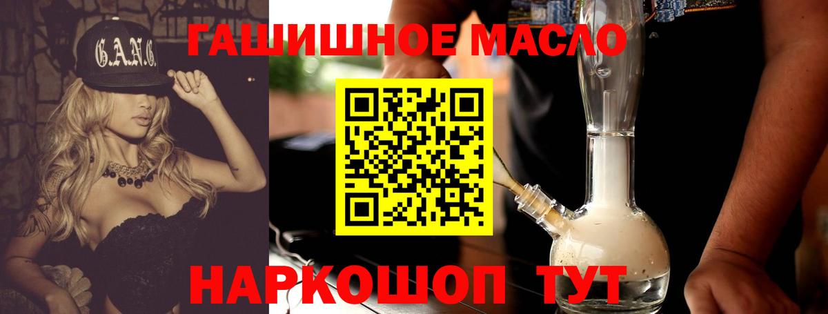 Дистиллят ТГК концентрат Химки