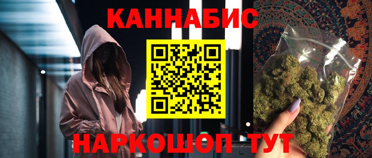 Марихуана VHQ Химки