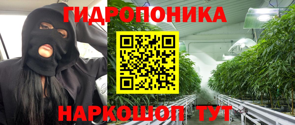 Бошки марихуана тримм Химки